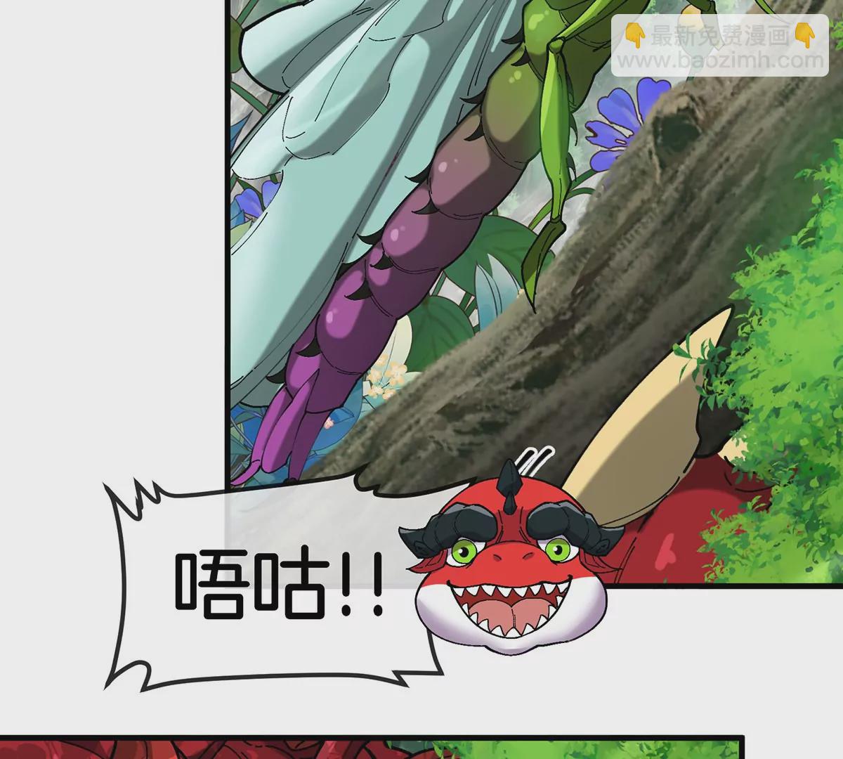 我是怪獸大主宰 - 第5話 徽章與秘境(2/3) - 5