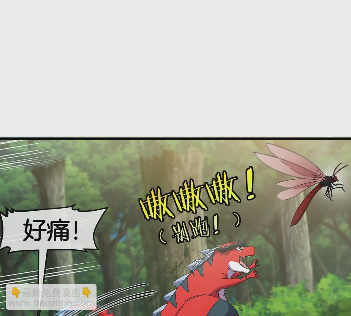 我是怪獸大主宰 - 第5話 徽章與秘境(2/3) - 7