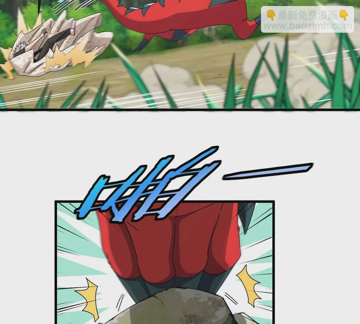 我是怪獸大主宰 - 第5話 徽章與秘境(2/3) - 8