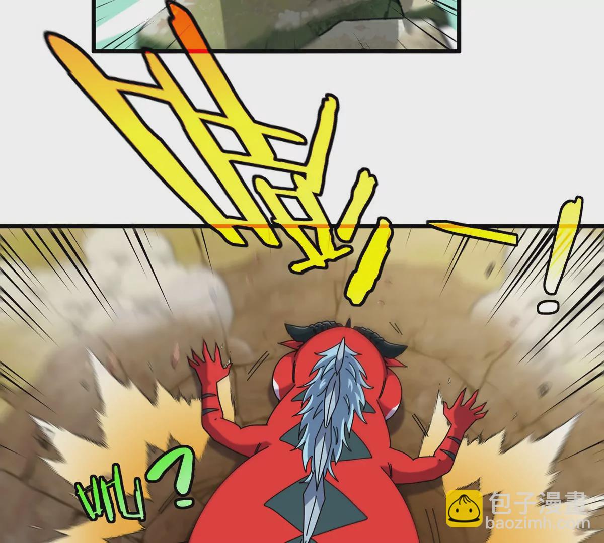 我是怪獸大主宰 - 第5話 徽章與秘境(2/3) - 1