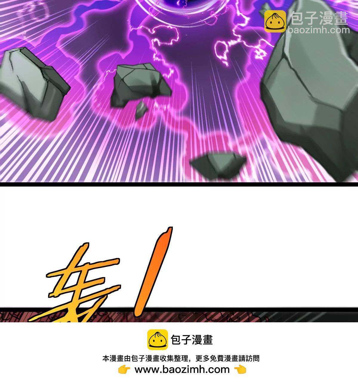 我是怪獸大主宰 - 第50話 被蛀的深淵(2/3) - 6