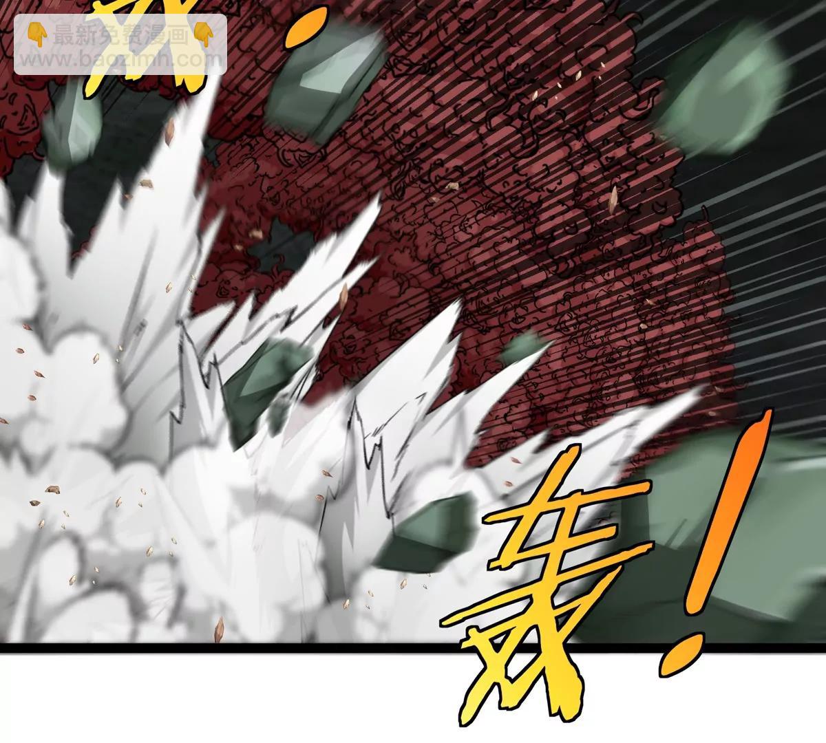 我是怪獸大主宰 - 第50話 被蛀的深淵(3/3) - 5