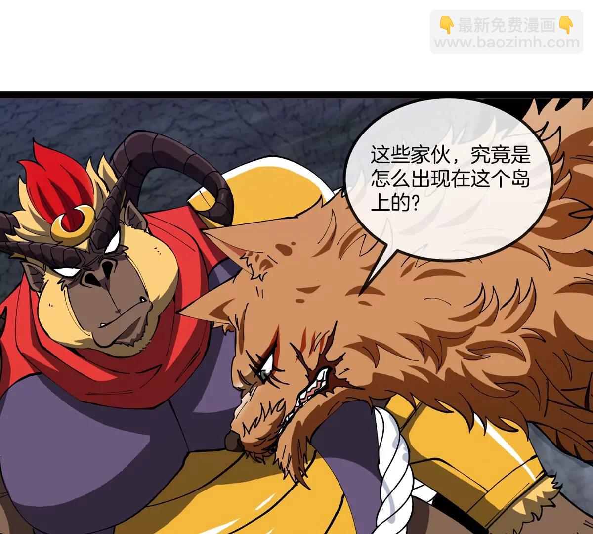 我是怪獸大主宰 - 第50話 被蛀的深淵(3/3) - 3