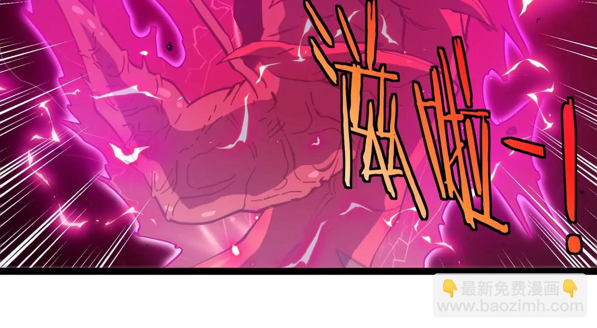 我是怪獸大主宰 - 第50話 被蛀的深淵(3/3) - 3