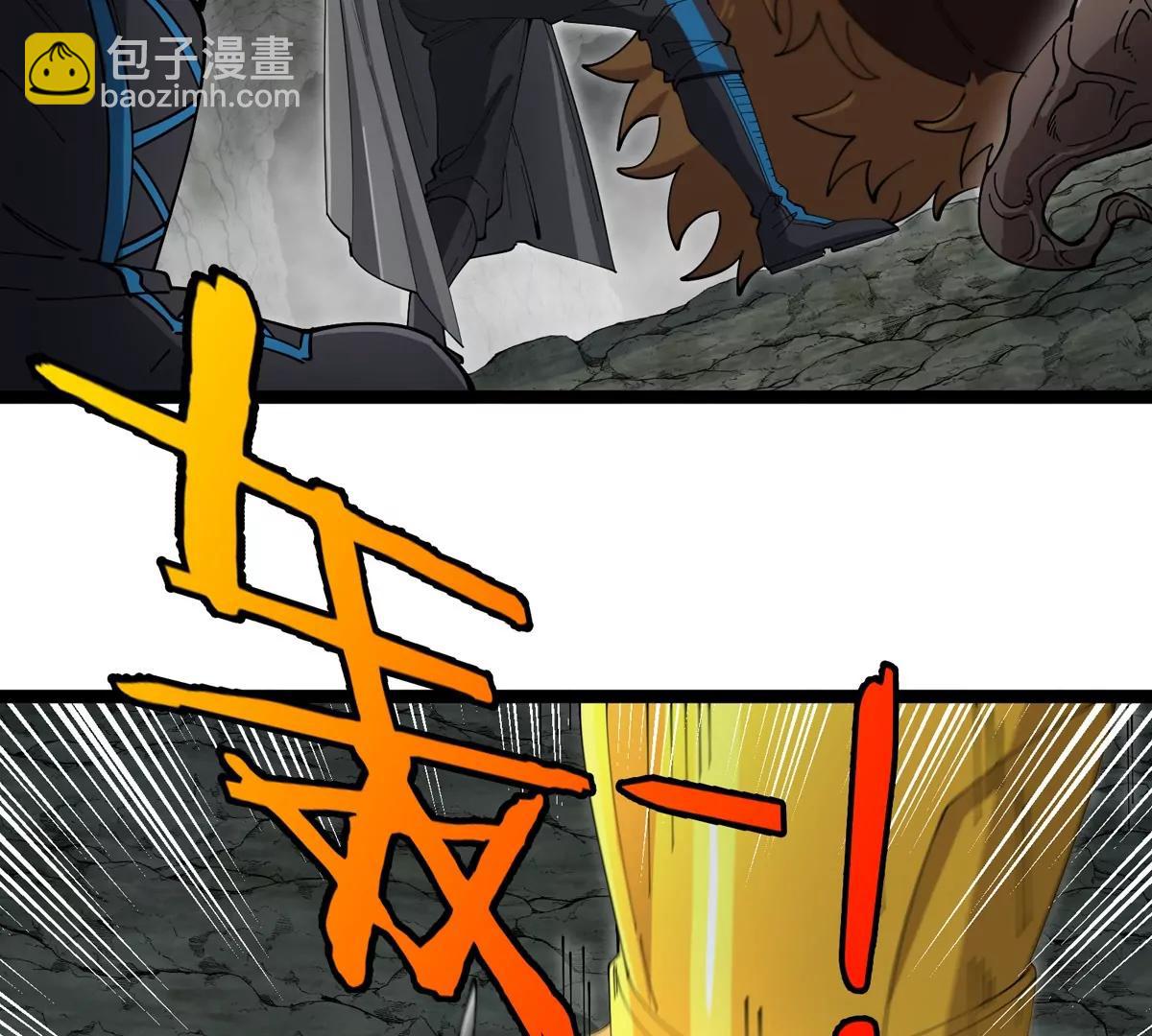 我是怪獸大主宰 - 第50話 被蛀的深淵(2/3) - 8