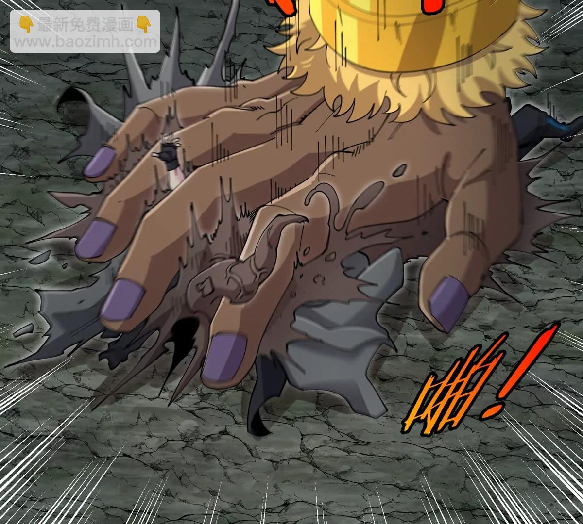 我是怪獸大主宰 - 第50話 被蛀的深淵(2/3) - 1