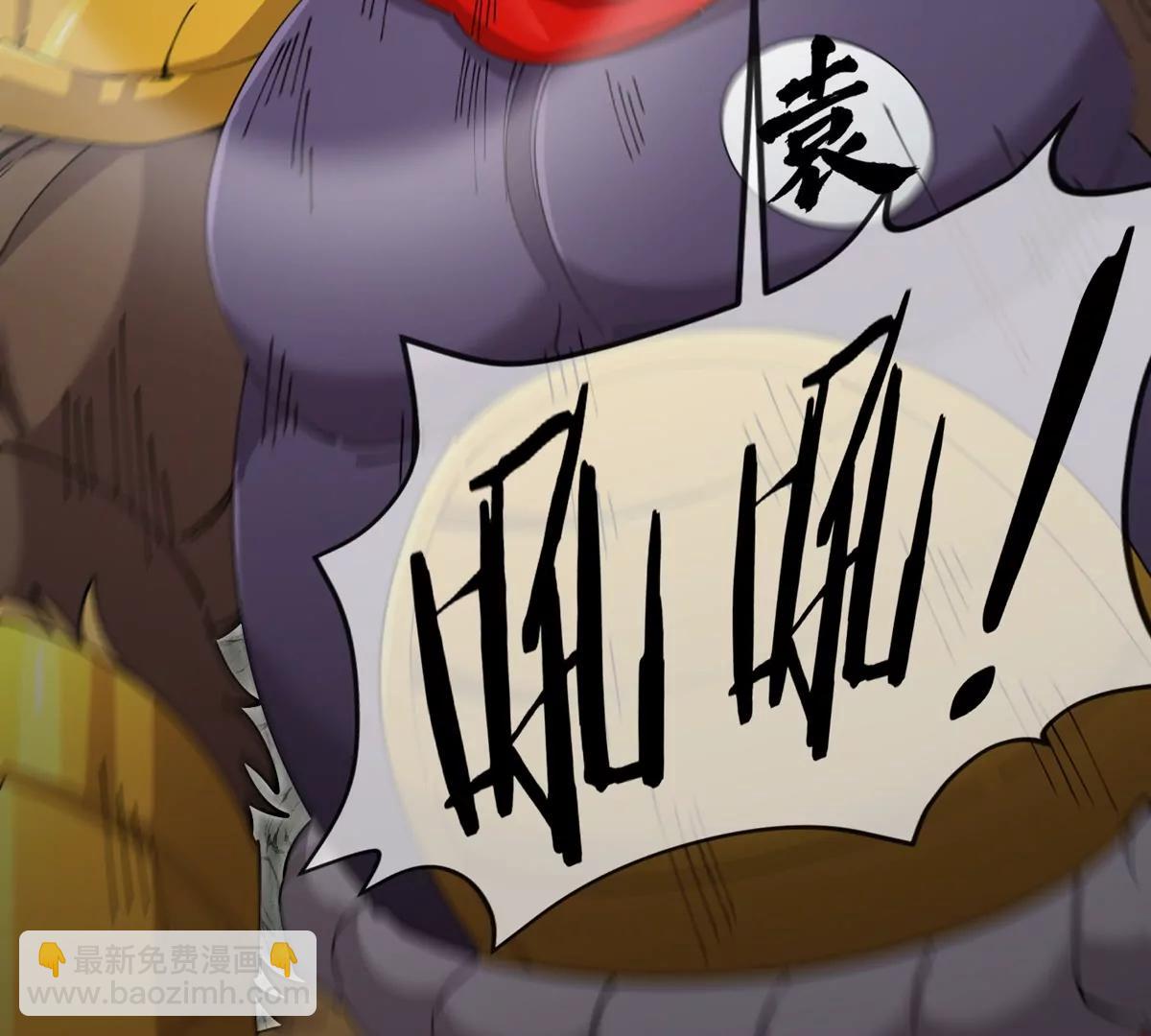 我是怪獸大主宰 - 第50話 被蛀的深淵(2/3) - 3