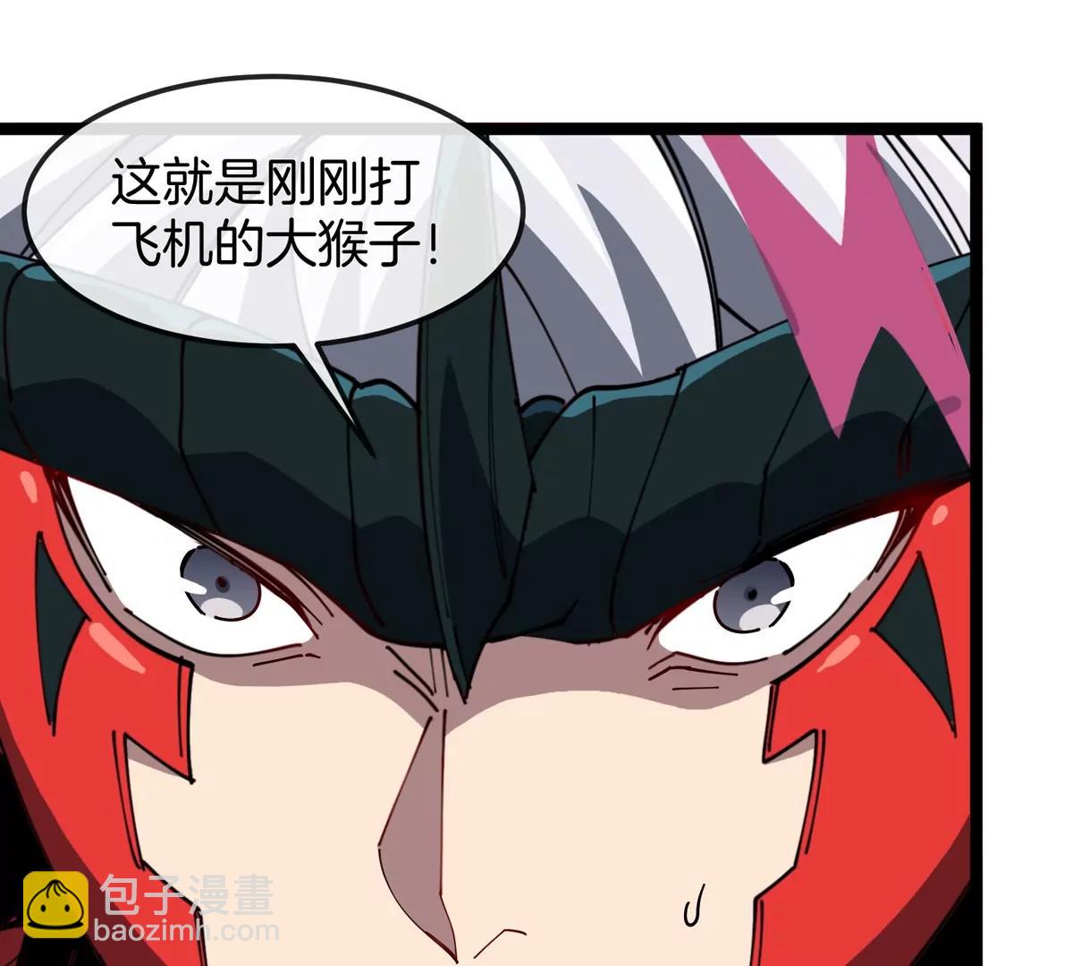 我是怪獸大主宰 - 第50話 被蛀的深淵(2/3) - 5