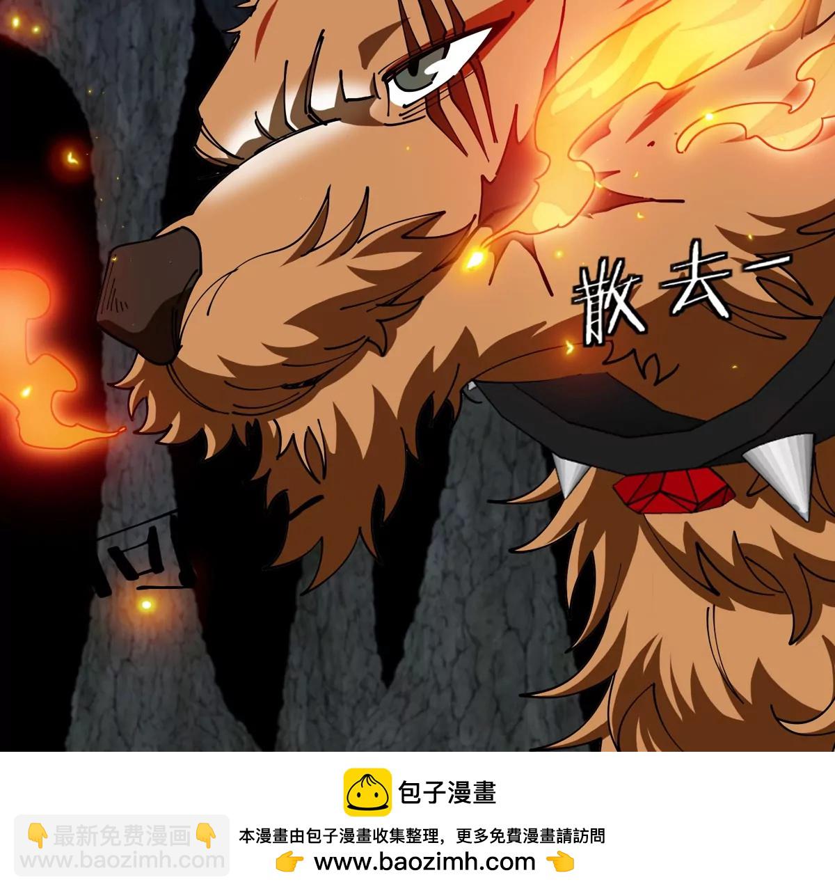 我是怪獸大主宰 - 第50話 被蛀的深淵(2/3) - 7