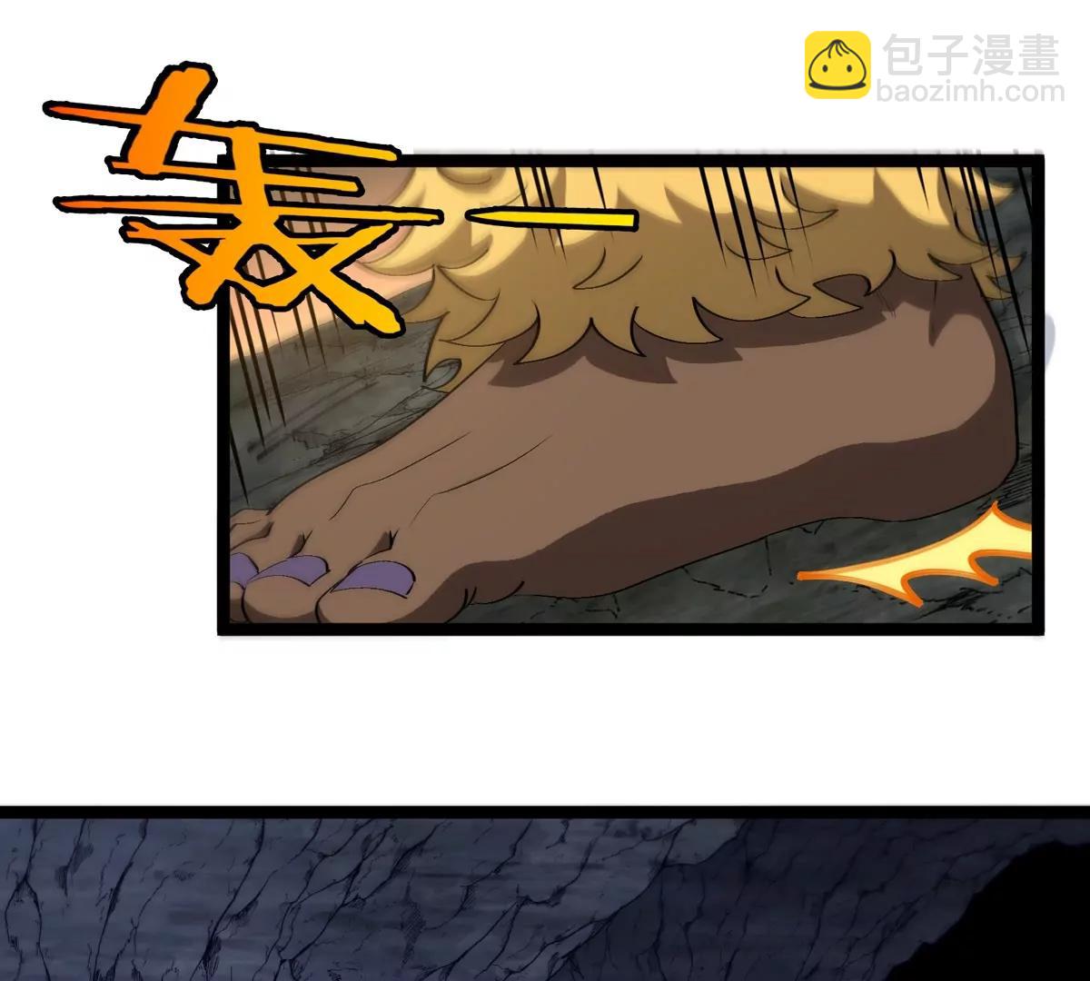 我是怪獸大主宰 - 第50話 被蛀的深淵(2/3) - 6