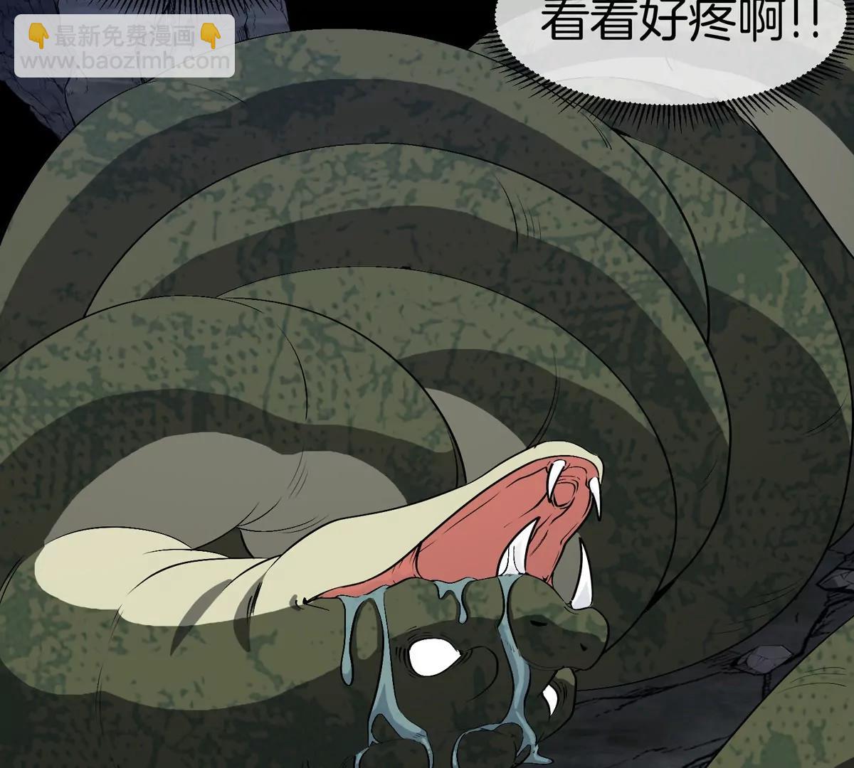 我是怪獸大主宰 - 第50話 被蛀的深淵(2/3) - 3