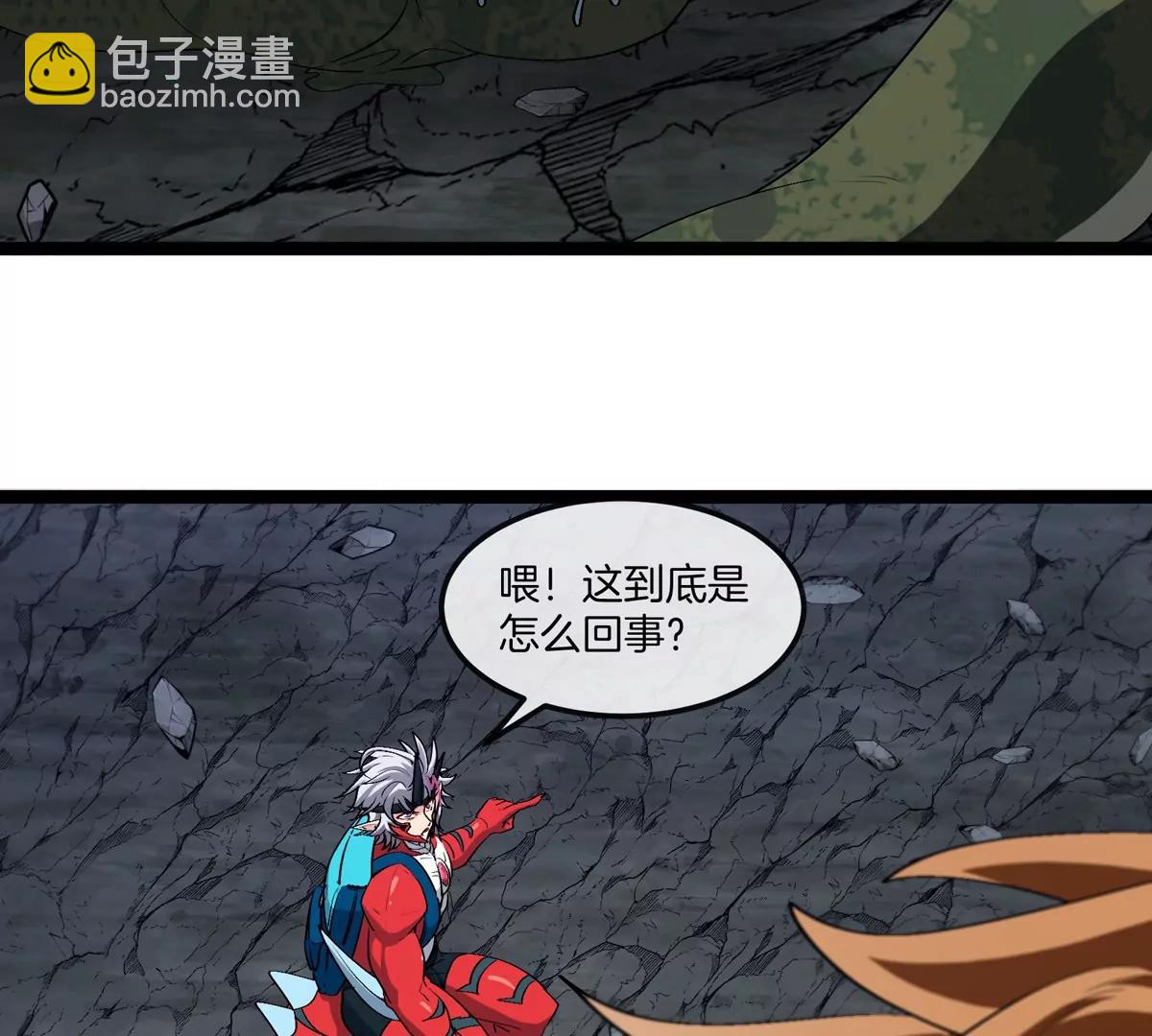 我是怪獸大主宰 - 第50話 被蛀的深淵(2/3) - 4