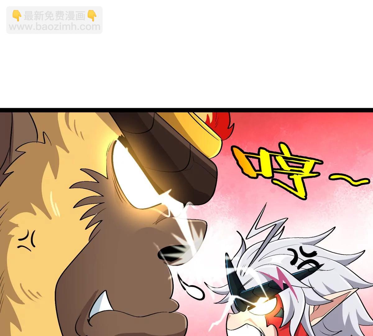 我是怪獸大主宰 - 第50話 被蛀的深淵(2/3) - 2