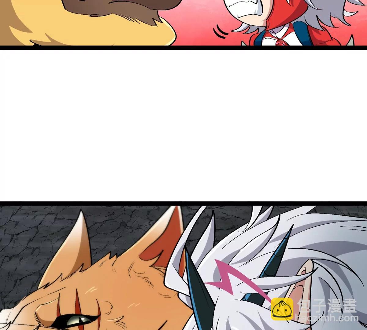 我是怪獸大主宰 - 第50話 被蛀的深淵(2/3) - 3