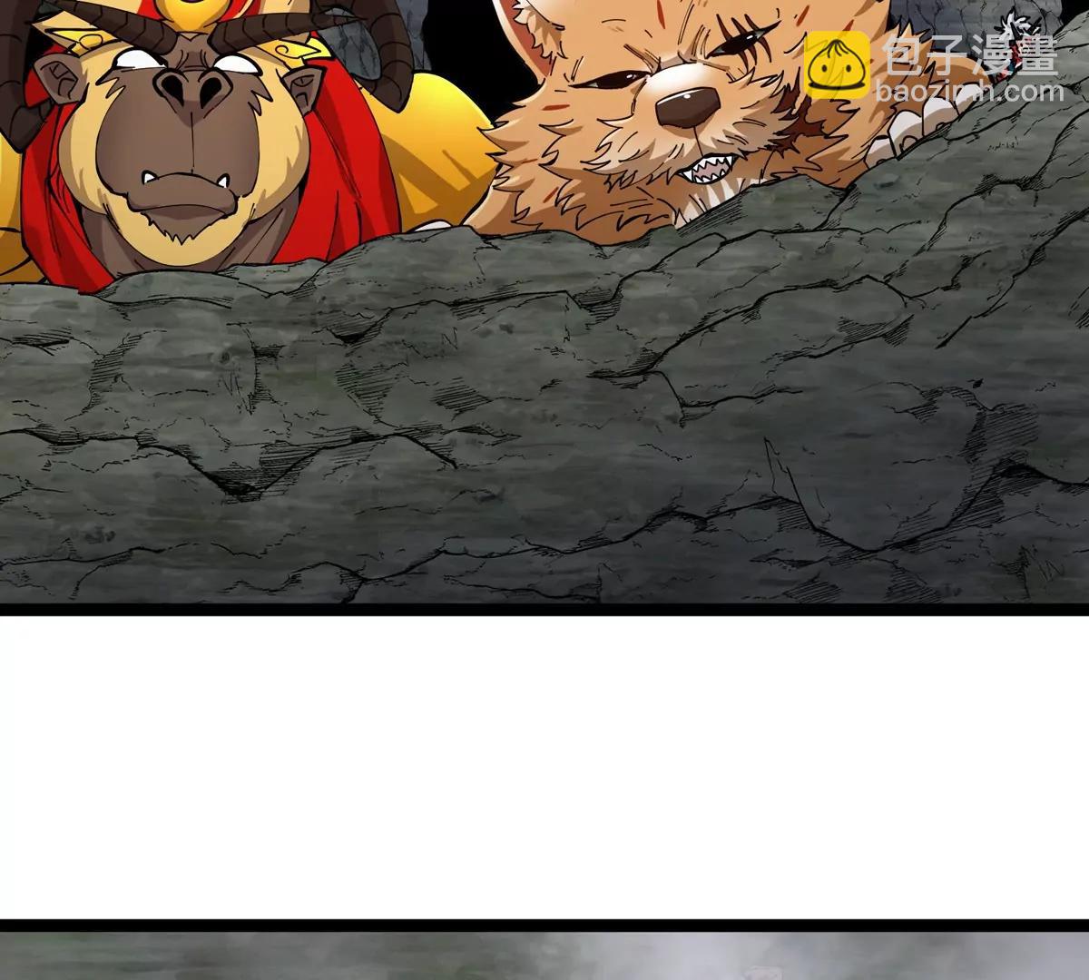 我是怪獸大主宰 - 第50話 被蛀的深淵(2/3) - 2