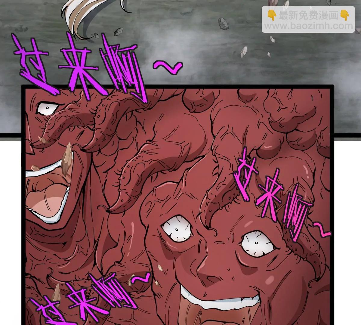 我是怪獸大主宰 - 第50話 被蛀的深淵(2/3) - 6