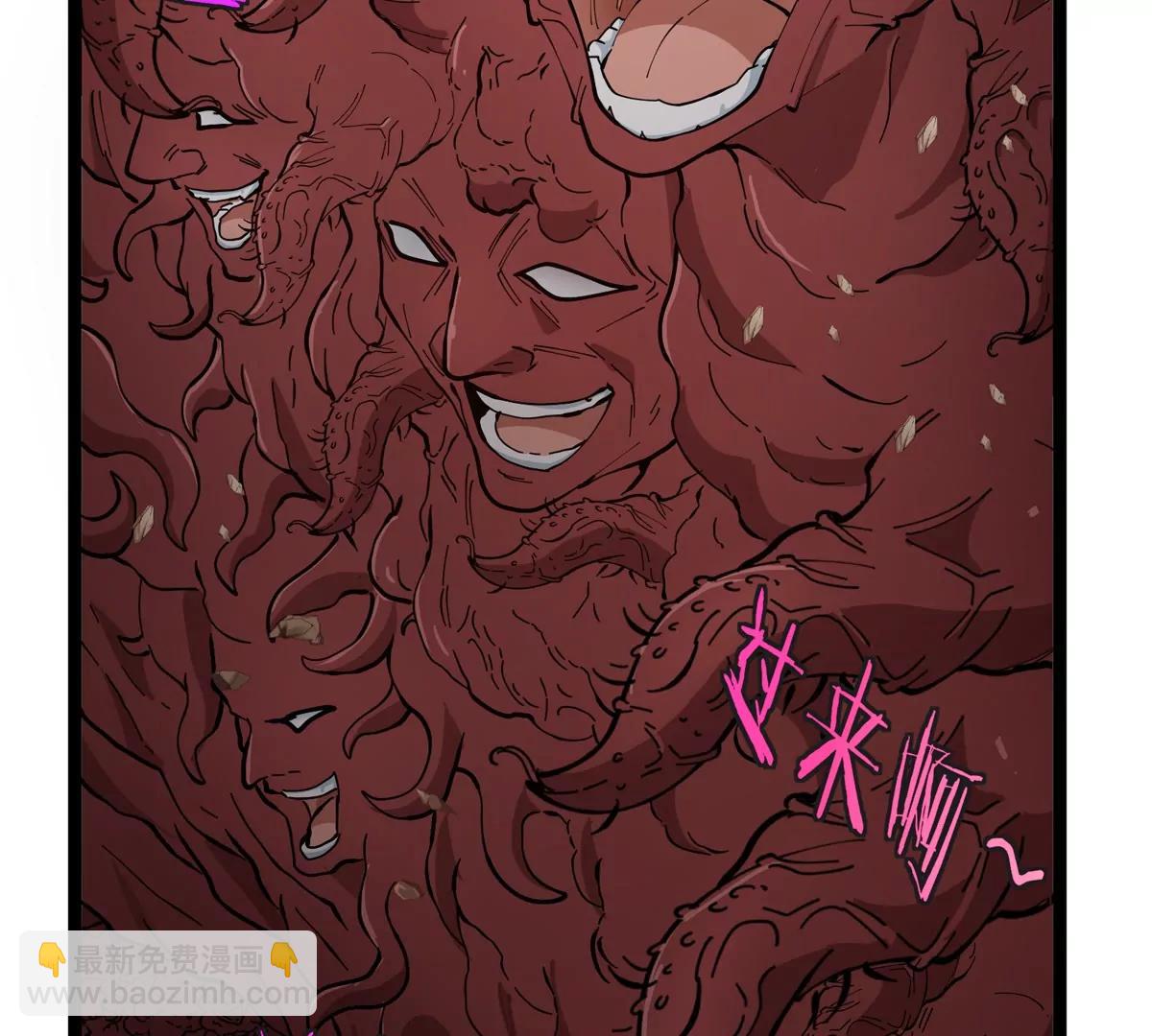 我是怪獸大主宰 - 第50話 被蛀的深淵(2/3) - 7