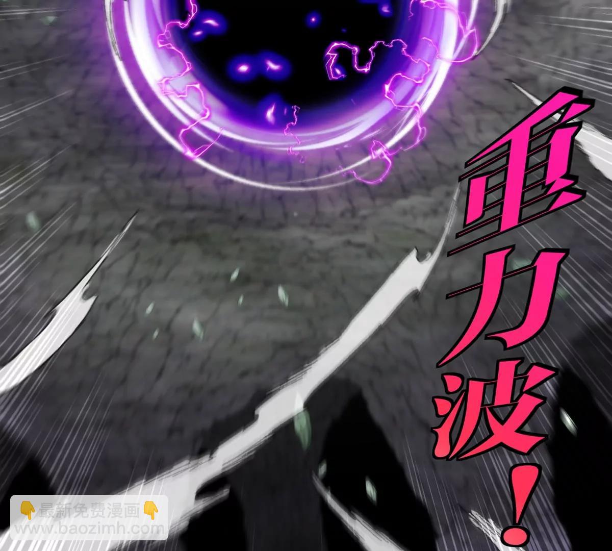 我是怪獸大主宰 - 第50話 被蛀的深淵(2/3) - 4