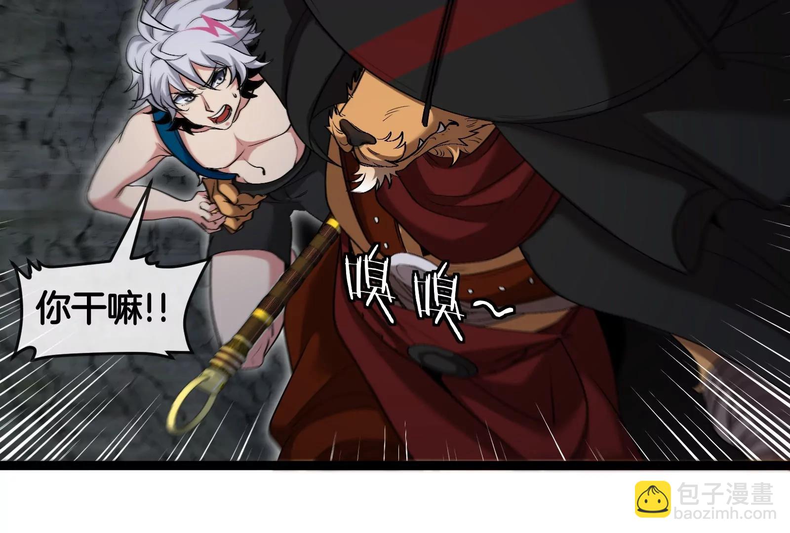 我是怪獸大主宰 - 第52話 劈開這個島(3/3) - 6