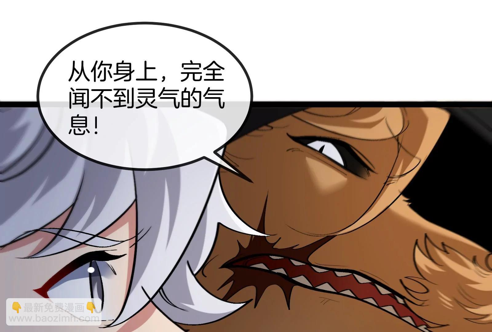 我是怪獸大主宰 - 第52話 劈開這個島(3/3) - 7