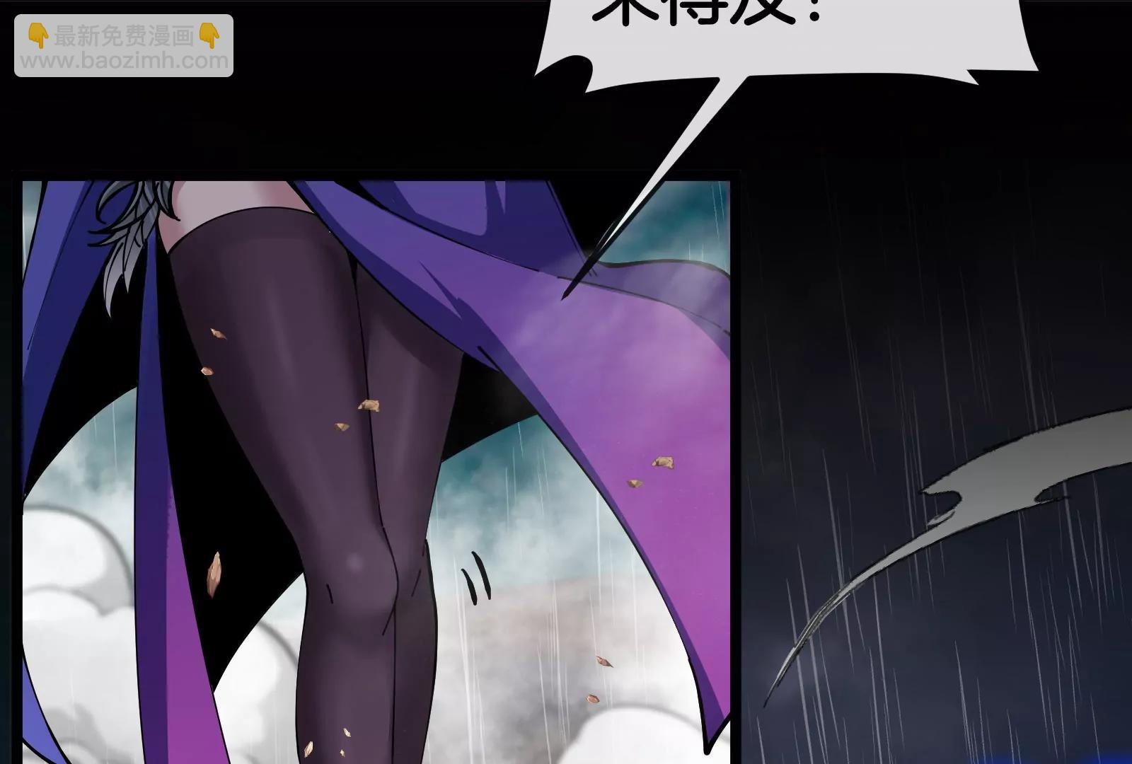 我是怪獸大主宰 - 第52話 劈開這個島(3/3) - 3