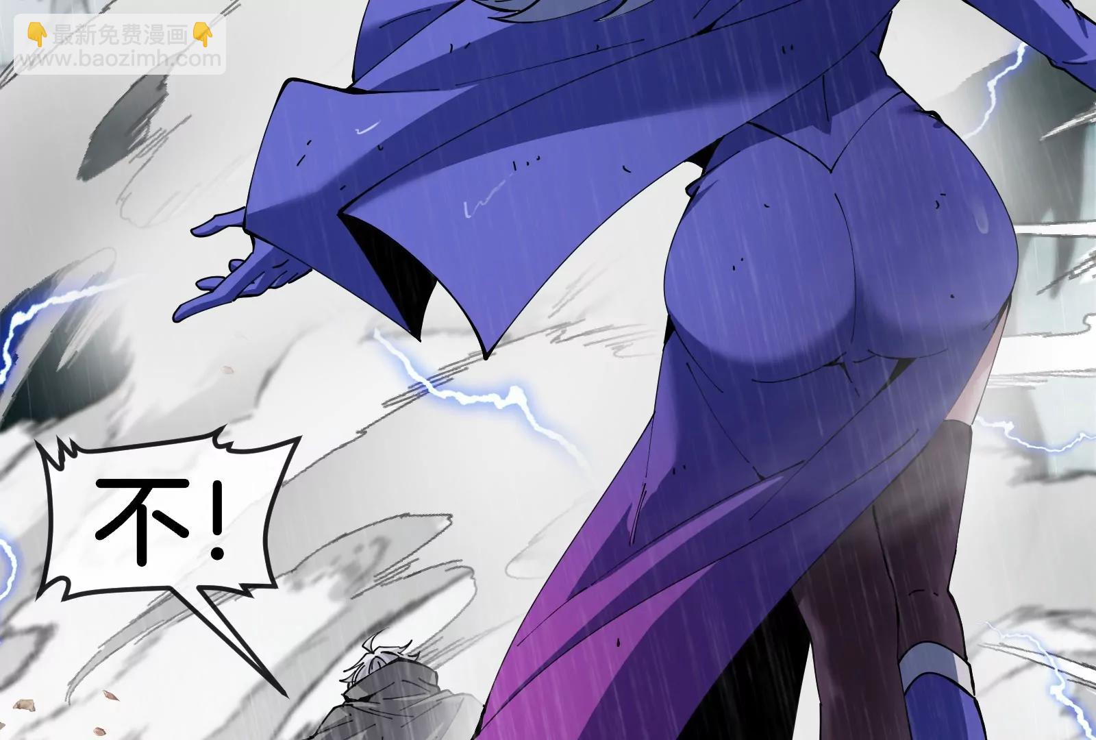 我是怪獸大主宰 - 第52話 劈開這個島(3/3) - 1