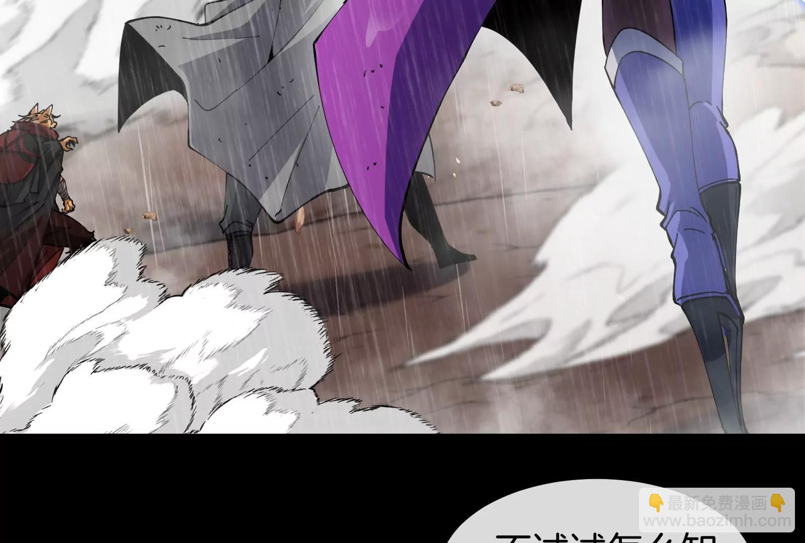 我是怪獸大主宰 - 第52話 劈開這個島(3/3) - 2