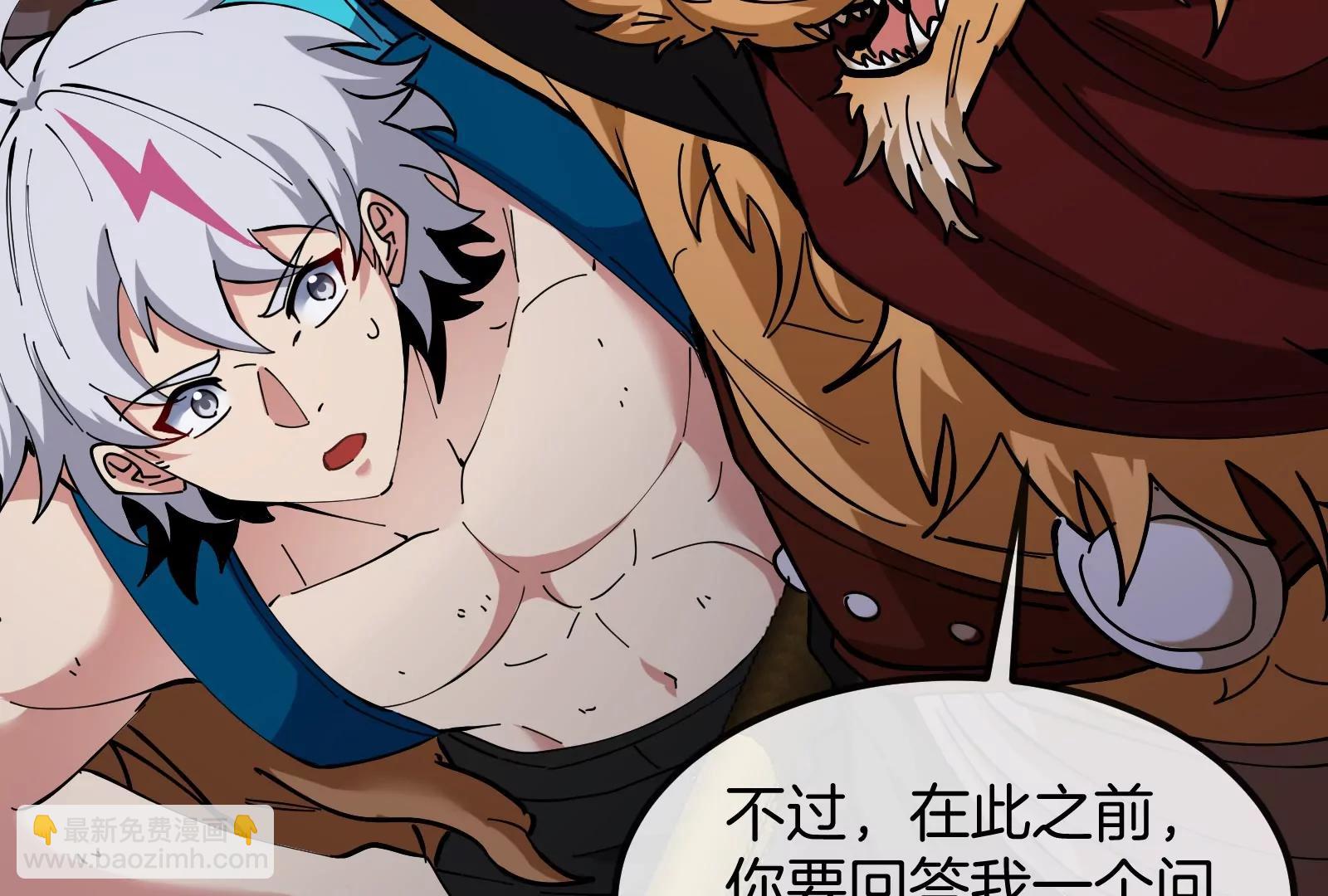 我是怪獸大主宰 - 第52話 劈開這個島(3/3) - 1