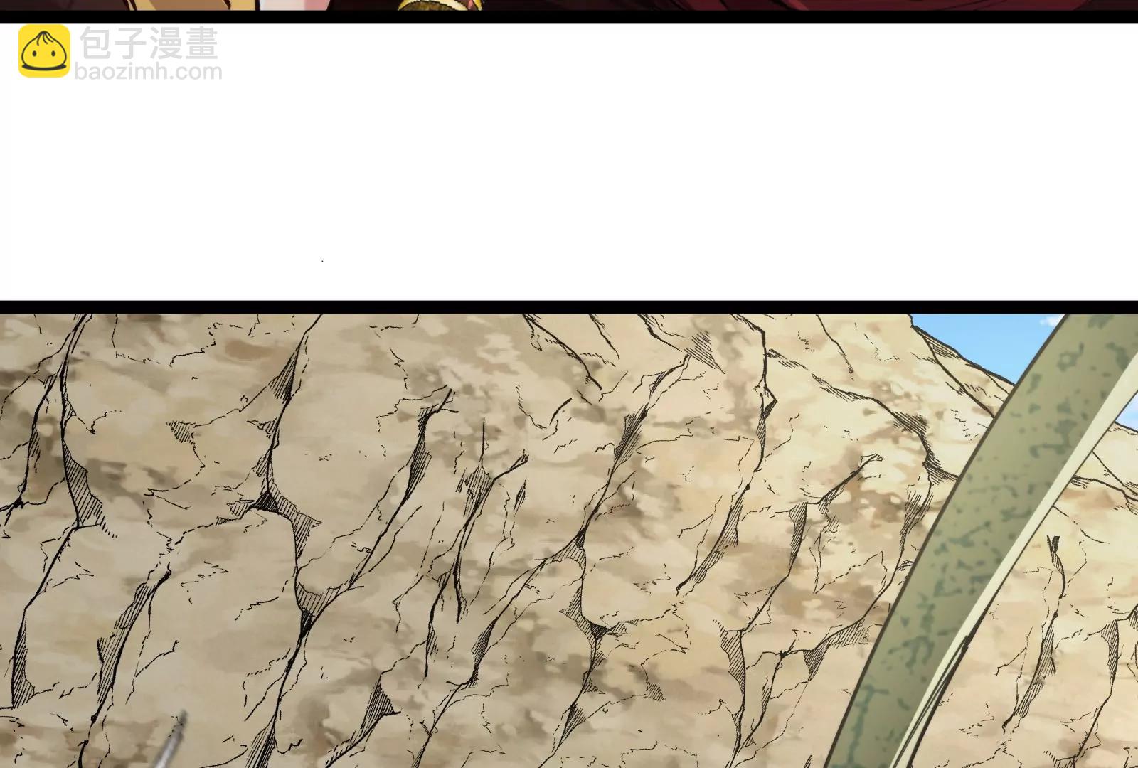 我是怪獸大主宰 - 第52話 劈開這個島(3/3) - 7