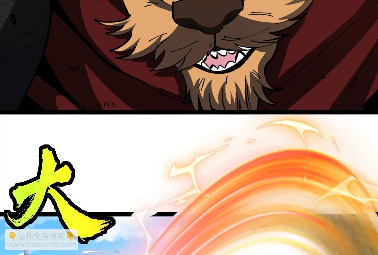 我是怪獸大主宰 - 第52話 劈開這個島(2/3) - 8