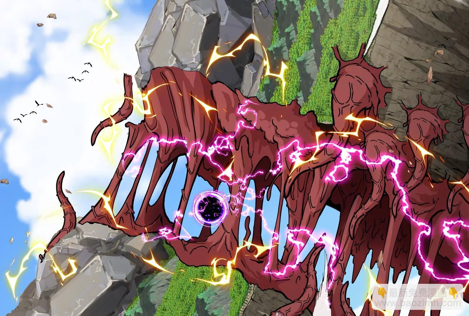 我是怪獸大主宰 - 第52話 劈開這個島(2/3) - 1