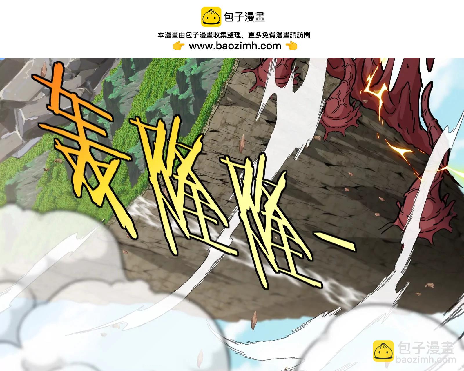 我是怪獸大主宰 - 第52話 劈開這個島(2/3) - 2