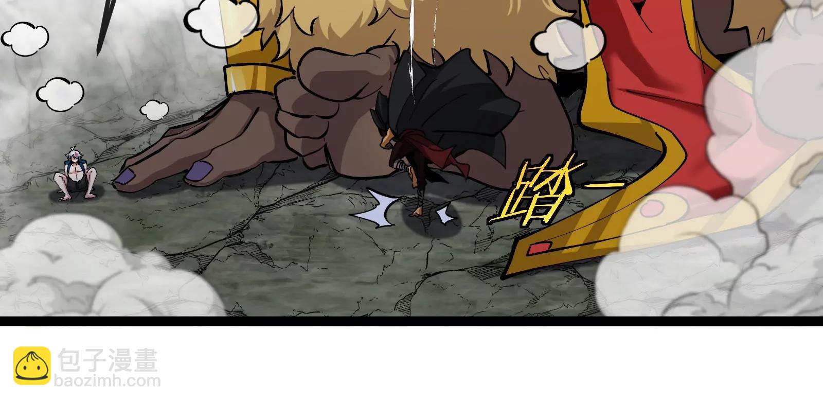 我是怪獸大主宰 - 第52話 劈開這個島(2/3) - 8