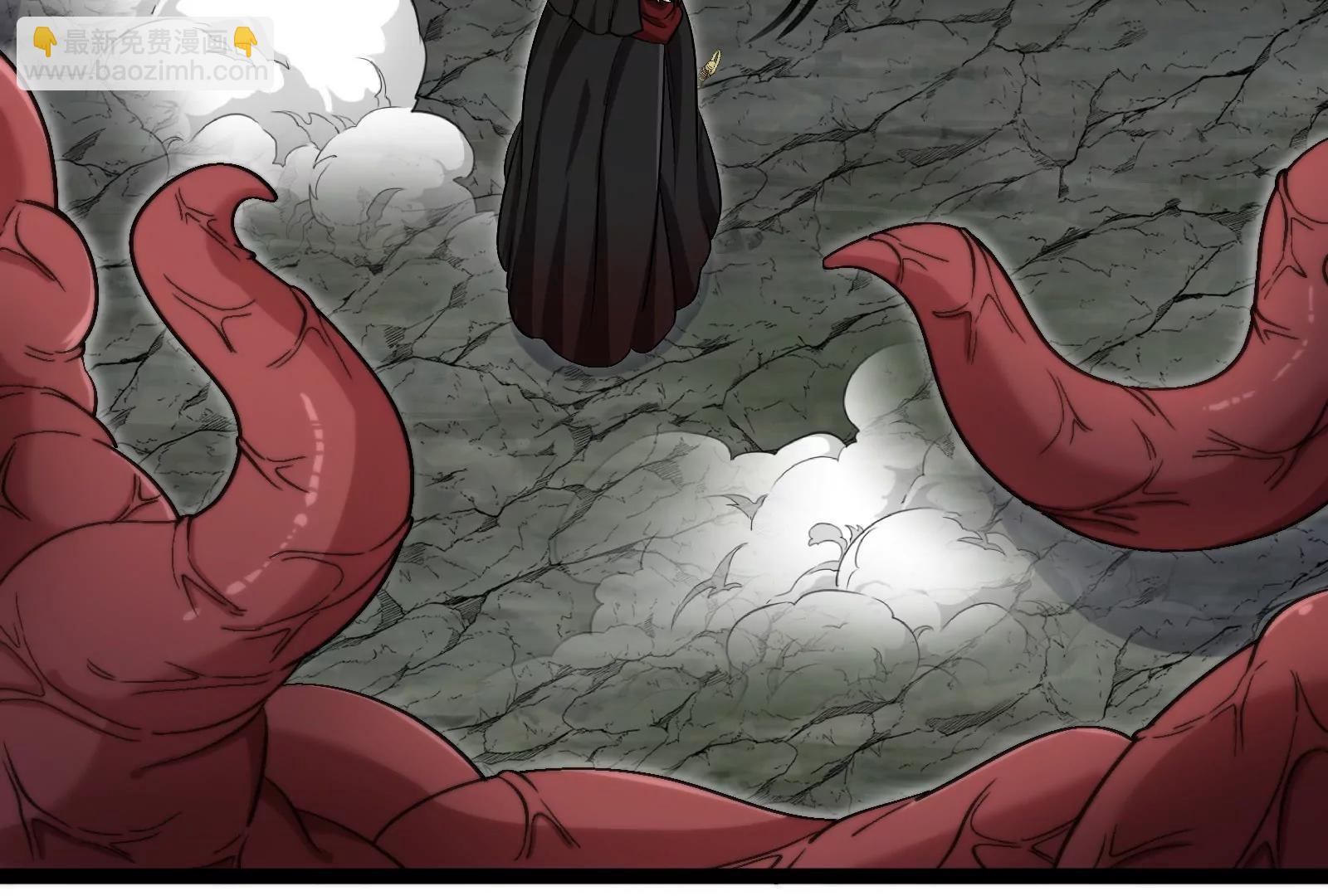 我是怪獸大主宰 - 第52話 劈開這個島(2/3) - 4