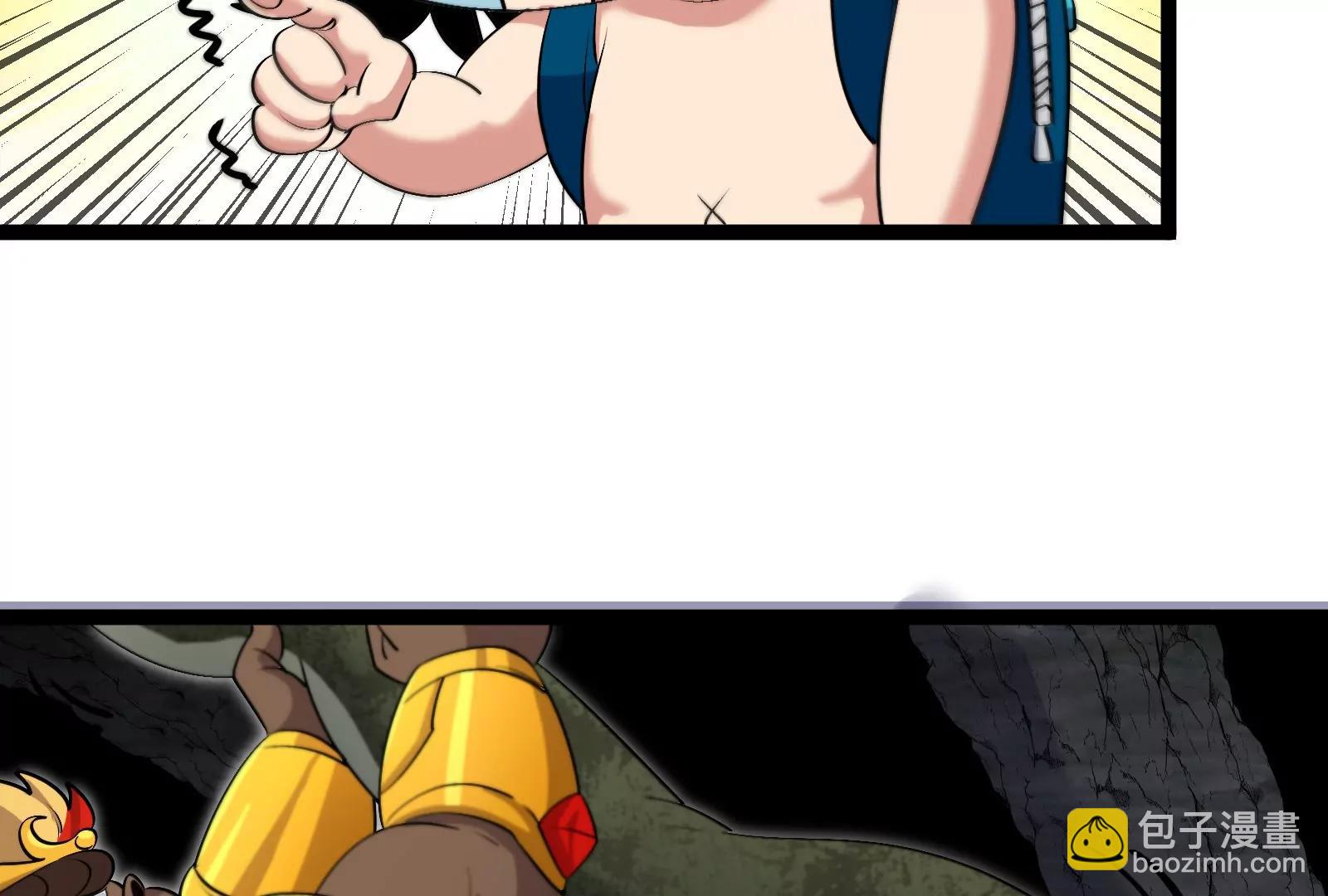 我是怪獸大主宰 - 第52話 劈開這個島(2/3) - 8