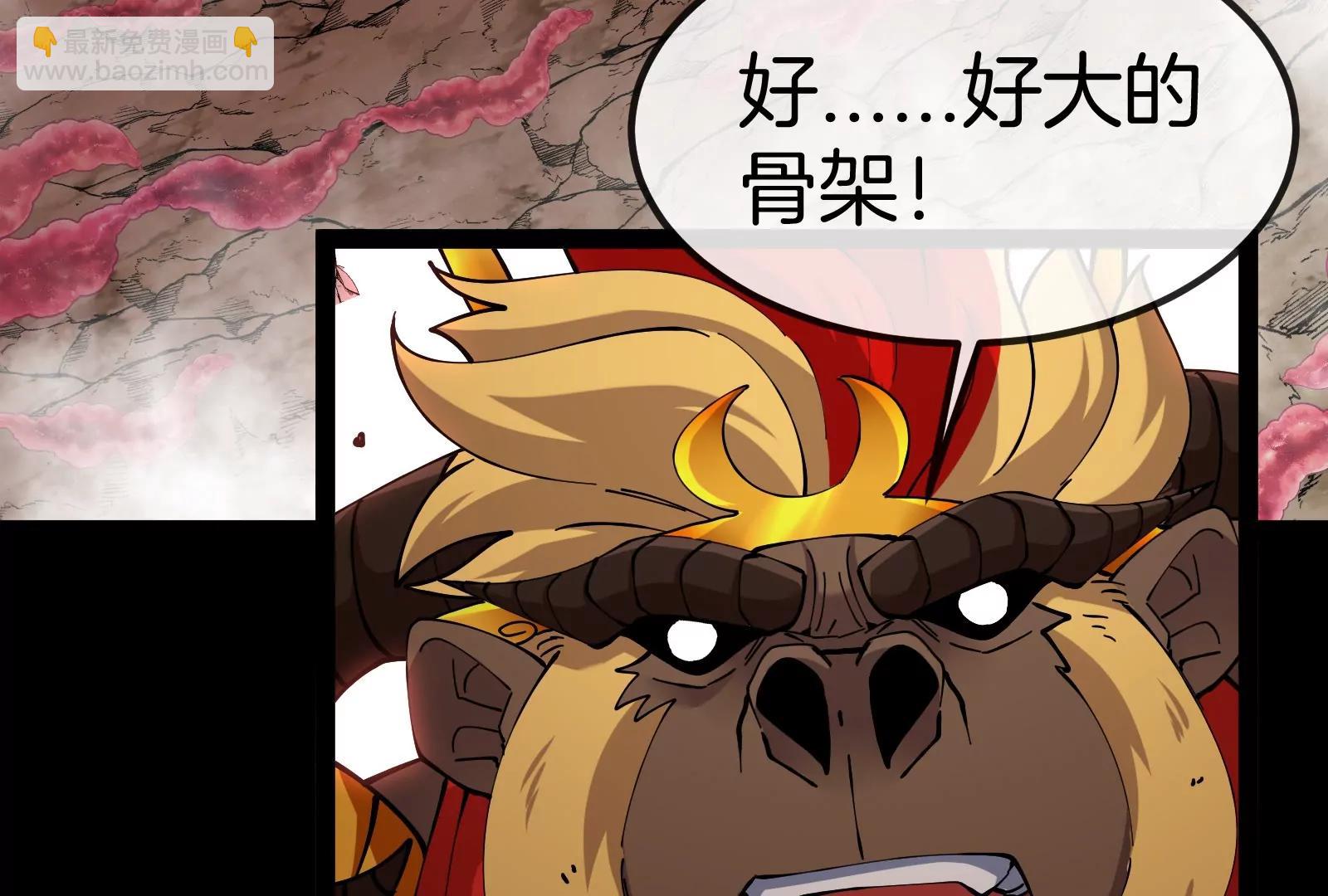 我是怪獸大主宰 - 第54話 島上究竟發生了什麼(3/4) - 5