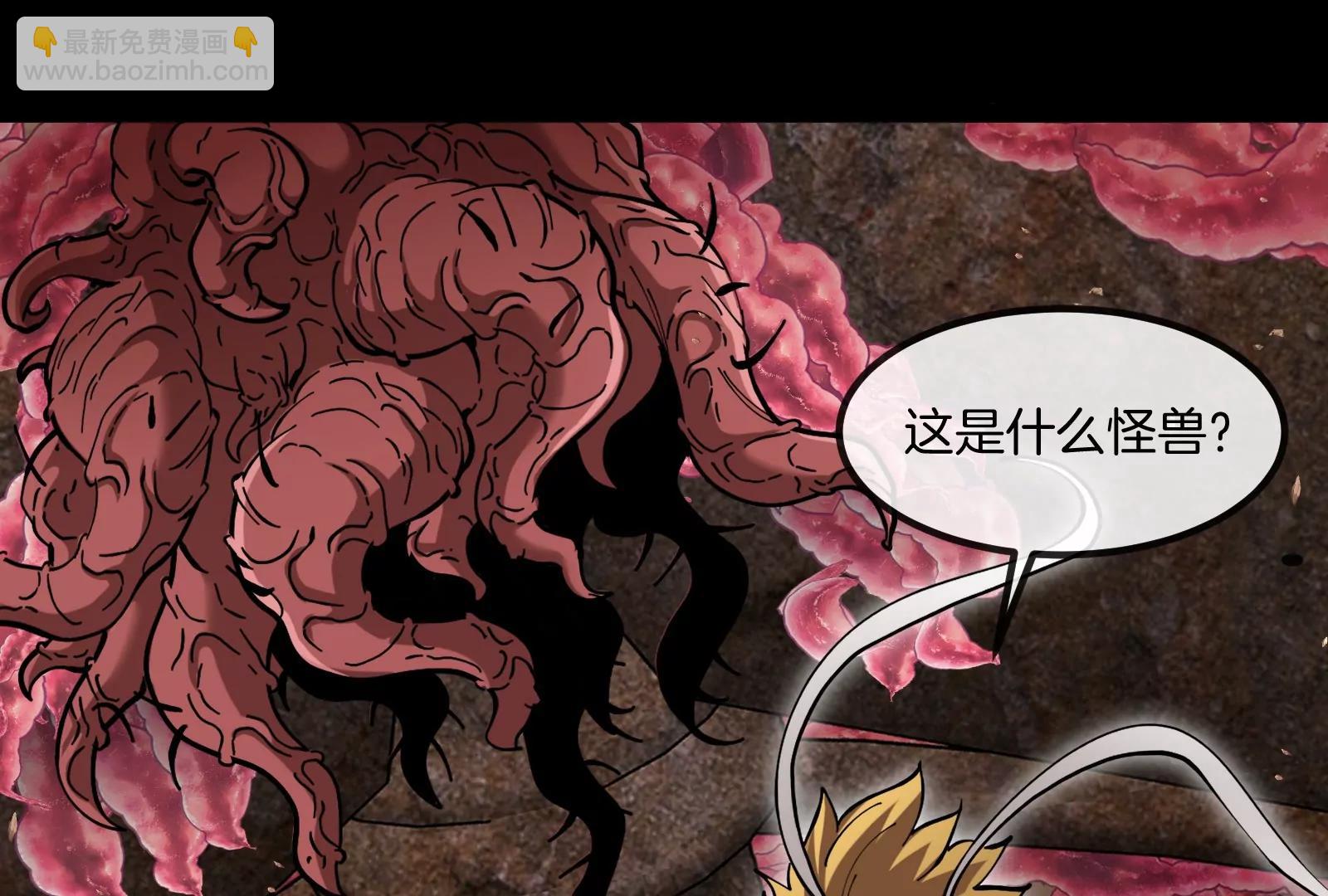 我是怪獸大主宰 - 第54話 島上究竟發生了什麼(3/4) - 1