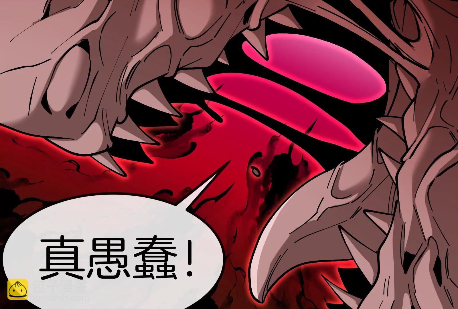 我是怪獸大主宰 - 第54話 島上究竟發生了什麼(3/4) - 4