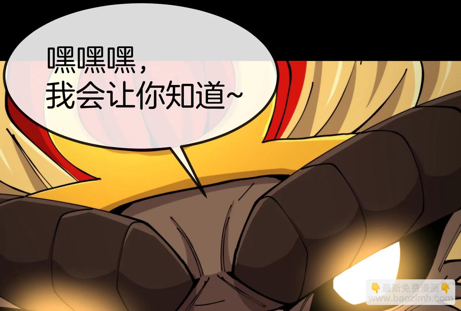 我是怪獸大主宰 - 第54話 島上究竟發生了什麼(3/4) - 2