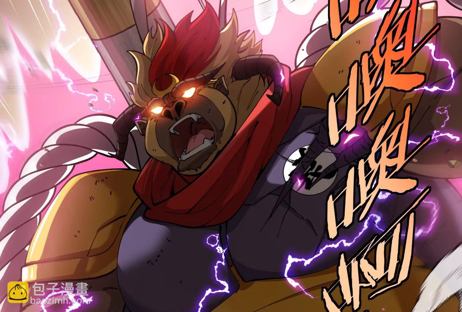 我是怪獸大主宰 - 第54話 島上究竟發生了什麼(3/4) - 7