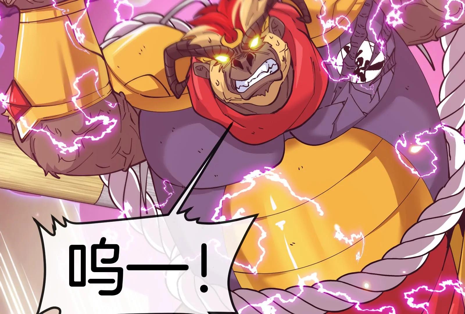 我是怪獸大主宰 - 第54話 島上究竟發生了什麼(3/4) - 8