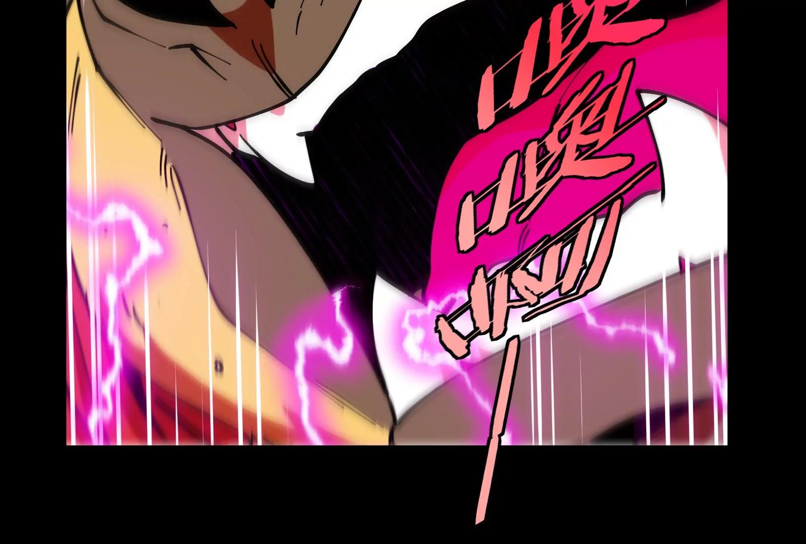 我是怪獸大主宰 - 第54話 島上究竟發生了什麼(3/4) - 4