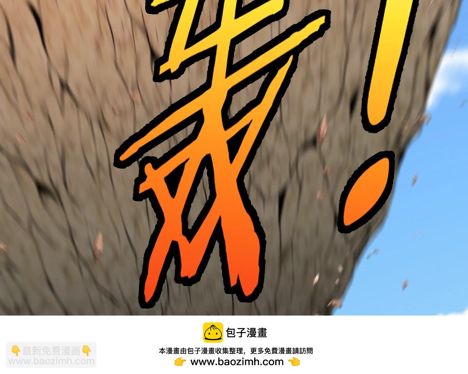 我是怪獸大主宰 - 第54話 島上究竟發生了什麼(3/4) - 6