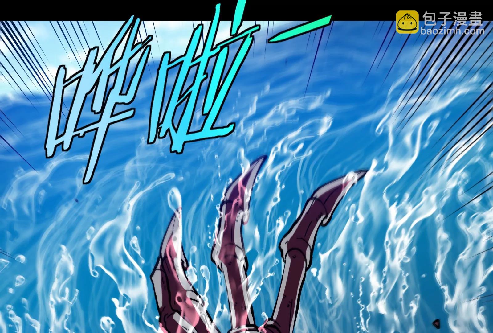 我是怪獸大主宰 - 第54話 島上究竟發生了什麼(4/4) - 4