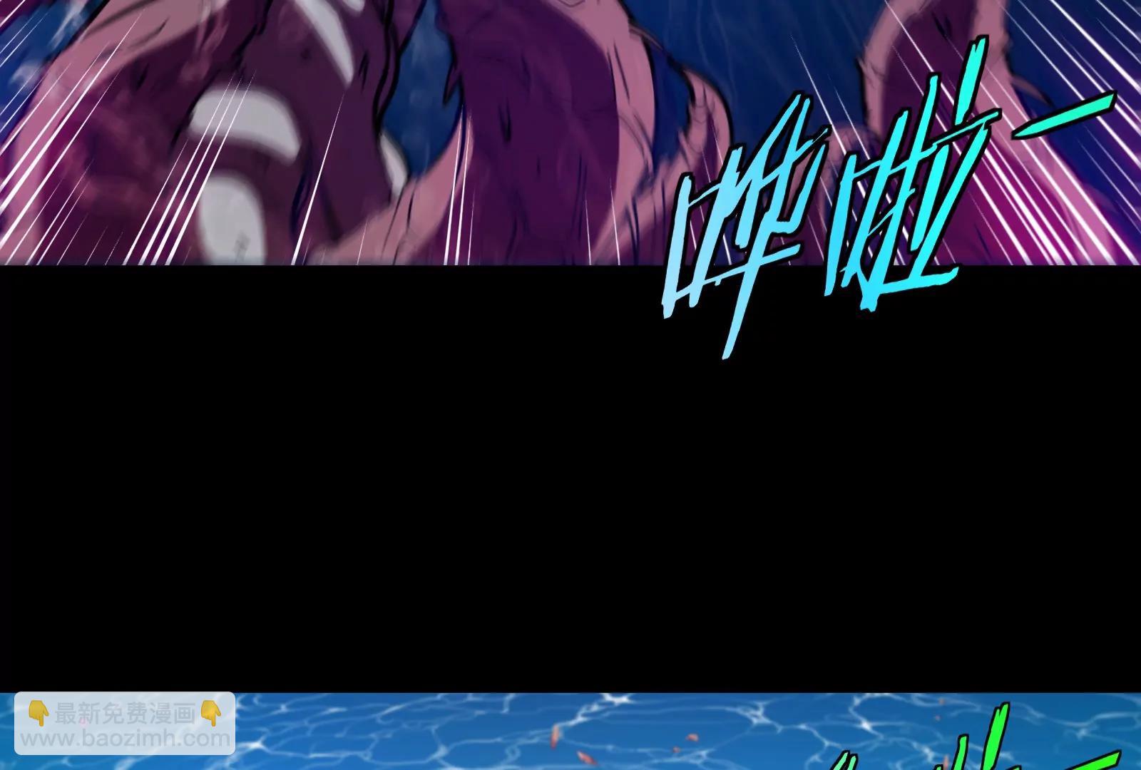 我是怪獸大主宰 - 第54話 島上究竟發生了什麼(4/4) - 2