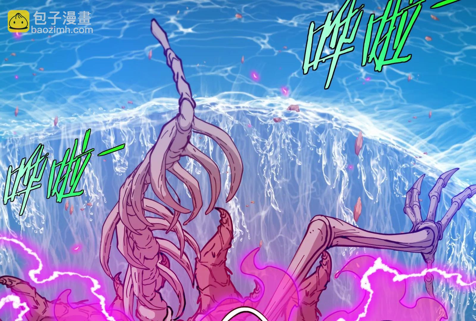 我是怪獸大主宰 - 第54話 島上究竟發生了什麼(4/4) - 3