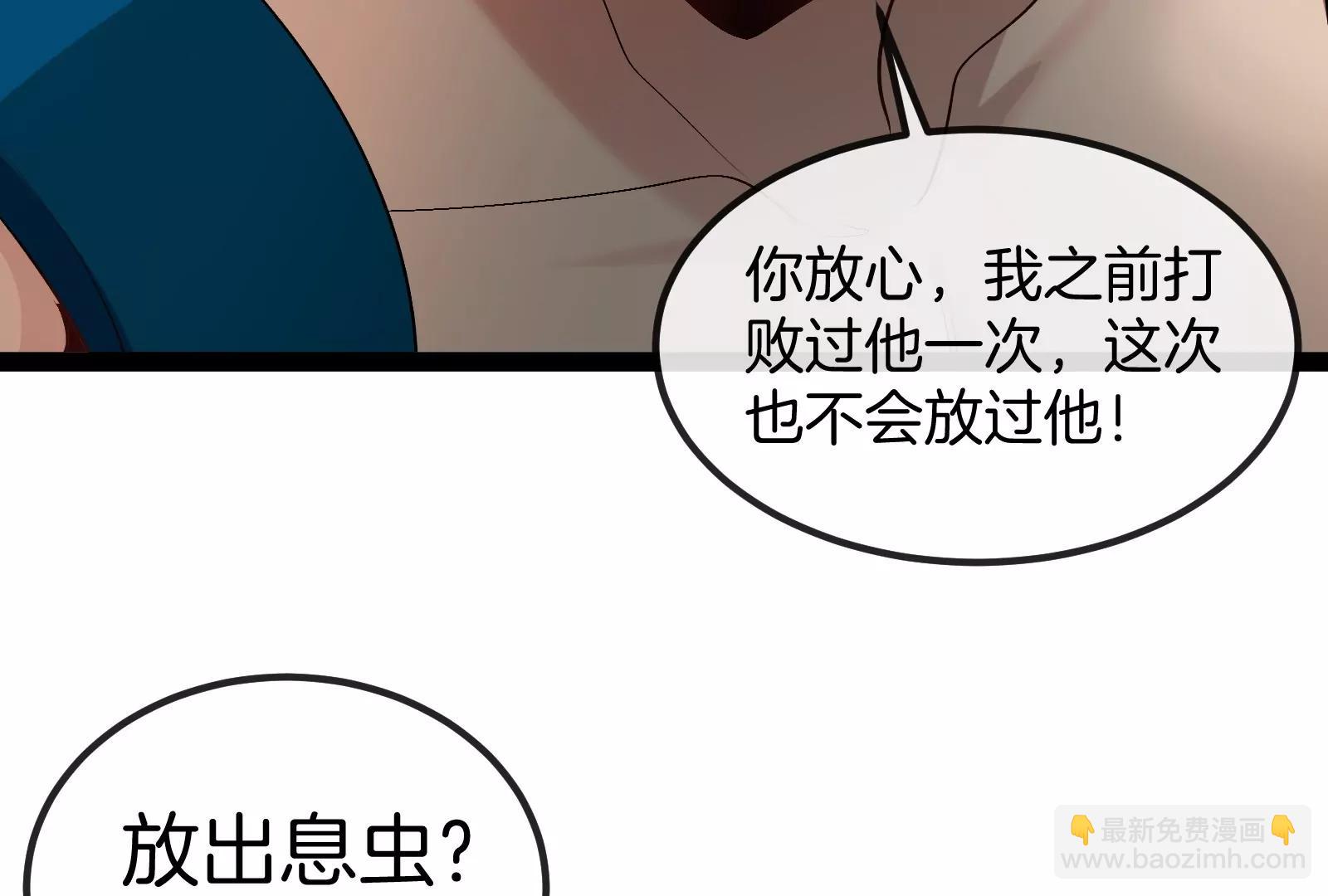 我是怪獸大主宰 - 第54話 島上究竟發生了什麼(2/4) - 6