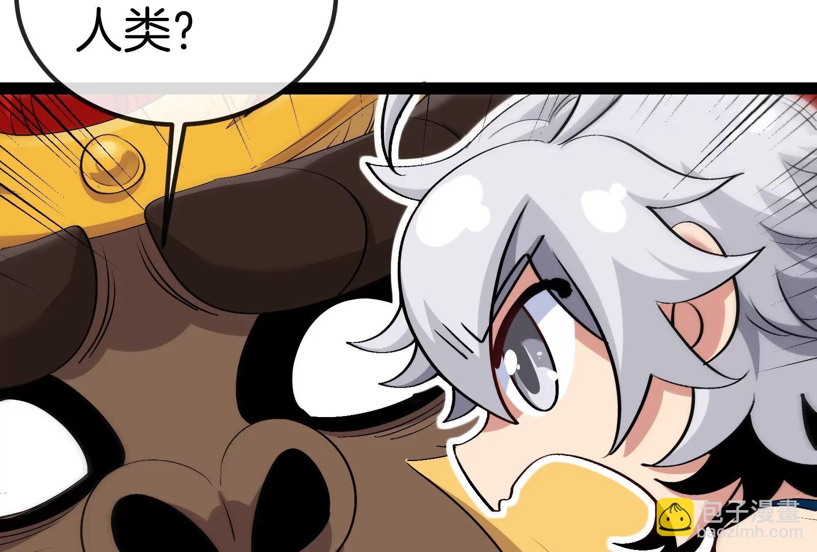 我是怪獸大主宰 - 第54話 島上究竟發生了什麼(2/4) - 7