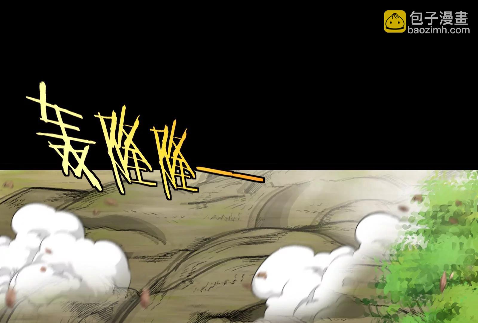 我是怪獸大主宰 - 第54話 島上究竟發生了什麼(2/4) - 2