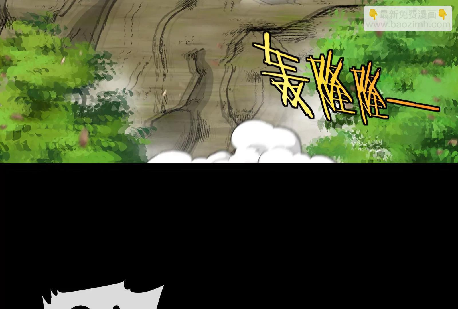 我是怪獸大主宰 - 第54話 島上究竟發生了什麼(2/4) - 3